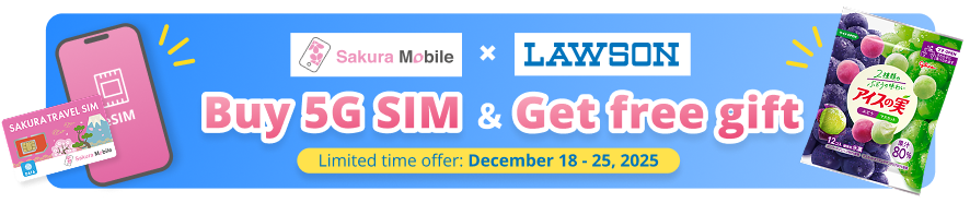 Buy 5G SIM and get free gift