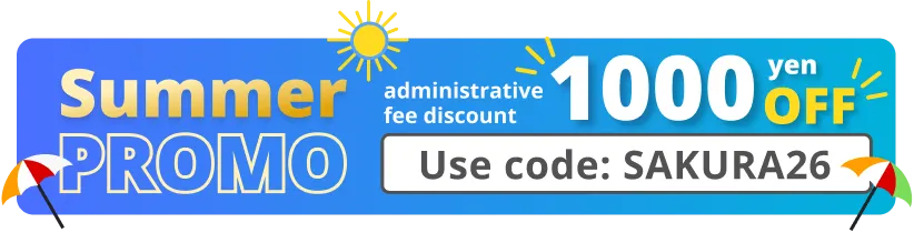 Promotion banner offering ￥1,000 off Sakura Mobile monthly plan activation with valid coupon code.