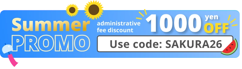 Promotion banner offering ￥1,000 off Sakura Mobile monthly plan activation with valid coupon code.