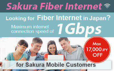 sakura fiber internet