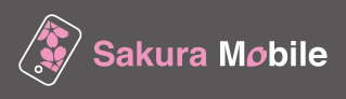 Sakura Mobile Logos