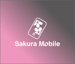 Sakura Mobile Logos