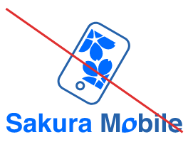 Sakura Mobile Logos