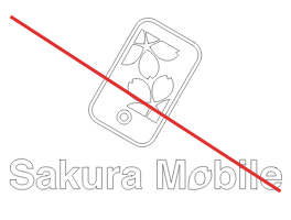 Sakura Mobile Logos