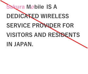 Sakura Mobile Logos