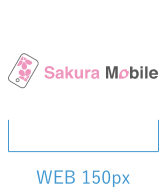 Sakura Mobile Logos