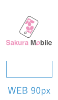 Sakura Mobile Logos