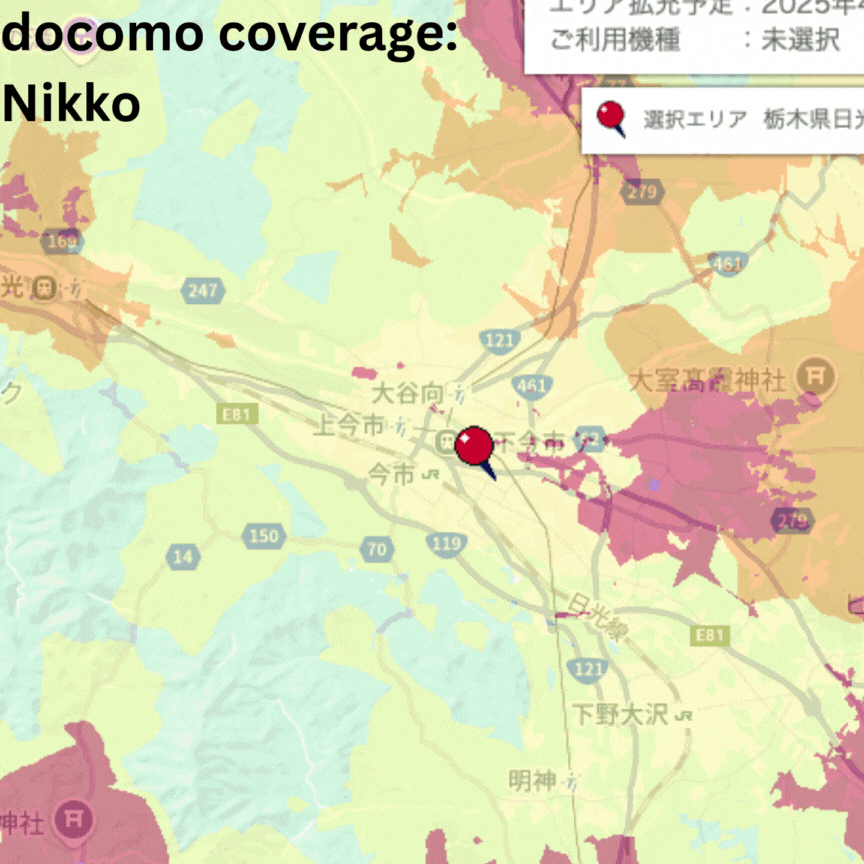 : A comparitive gif of the coverage levels in Nikko between docomo, SoftBank, and au