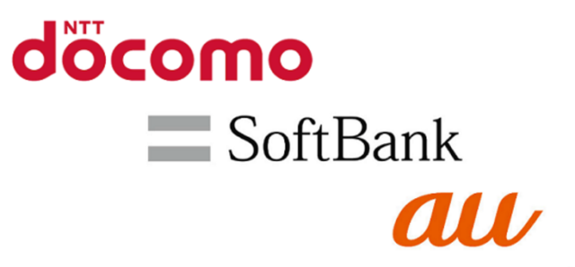 Sakura Mobile uses Japan's largest mobile network carriers: docomo, SoftBank, and au.
