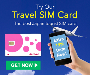 Sakuramobile SIM Card