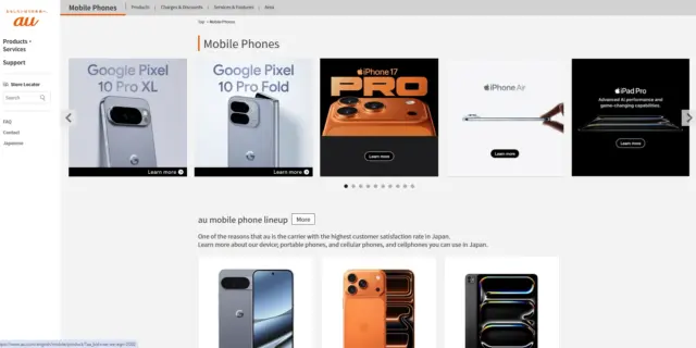 Screenshot of AU's English homepage