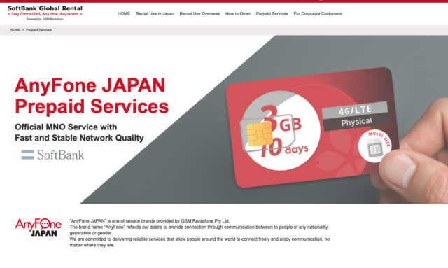 A screenshot of the AnyFone Japan website, showing a prepaid physical SIM card product.