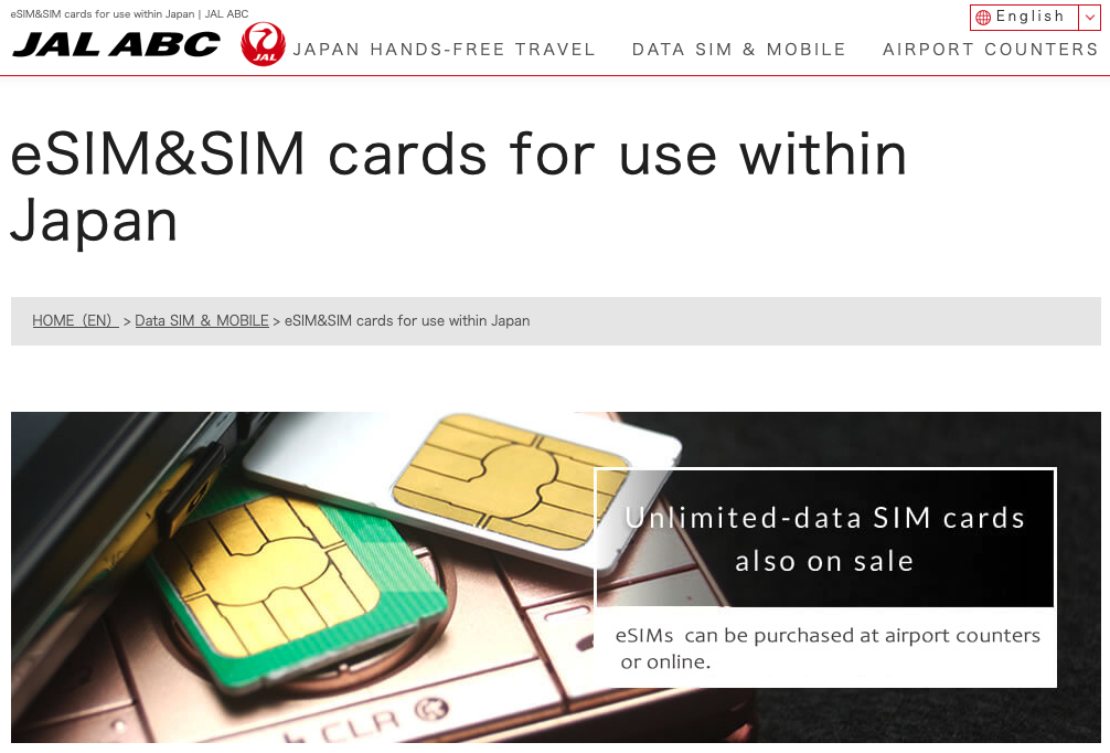 A screenshot of the JAL ABC website's page advertising SIM cards and eSIMs for travelers.