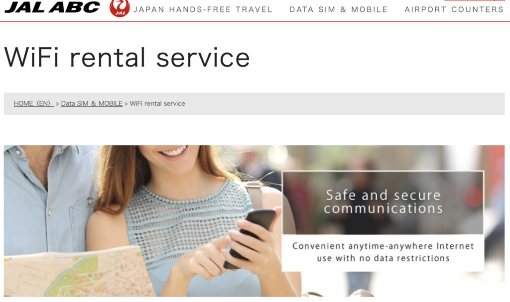 A screenshot of the JAL ABC website, advertising their WiFi rental service for safe and secure communications.