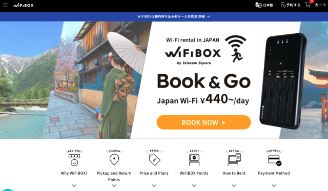 The WiFiBOX website, showing the Pocket WiFi device and key features like pickup and return points.