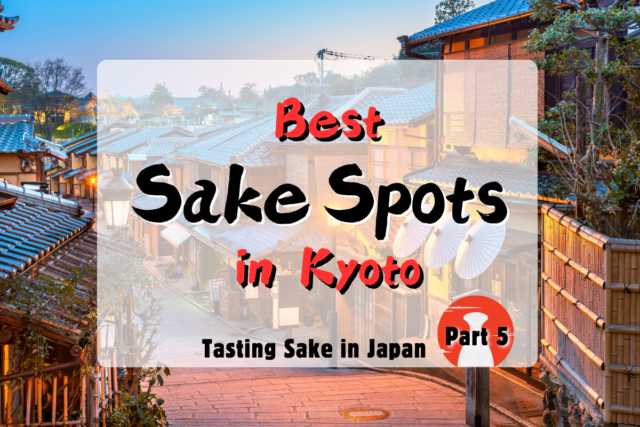Tasting Sake in Japan Part 5: Best Sake Spots in Kyoto