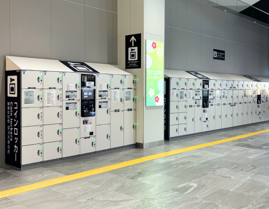 coin lockers at the airport