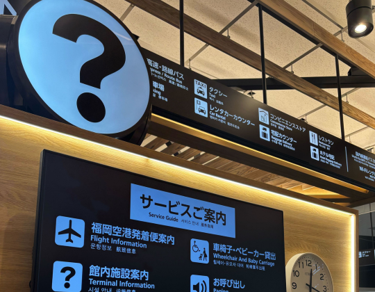 sign at information counter