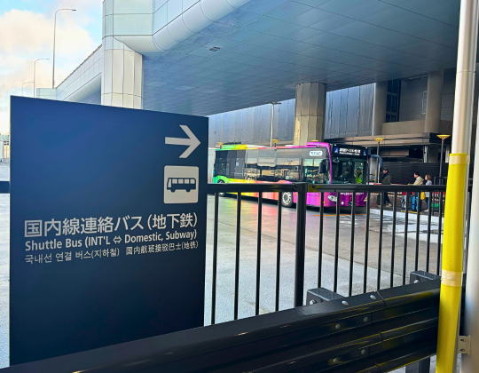airport shuttle bus
