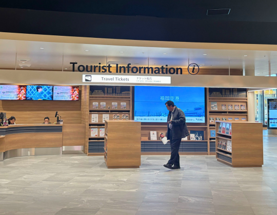 tourist information desk