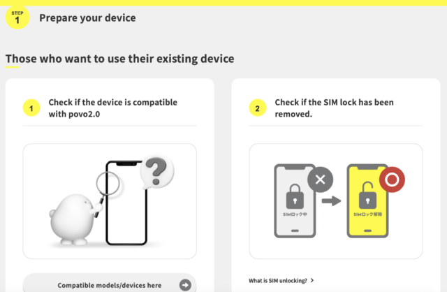 Povo setup instructions showing device compatibility check and SIM unlock required.