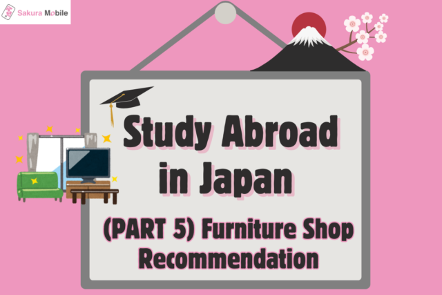 Study Abroad in Japan (Part 5) Furniture Shop Recommendations