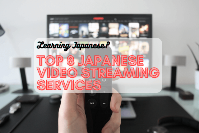 Japanese Streaming Services