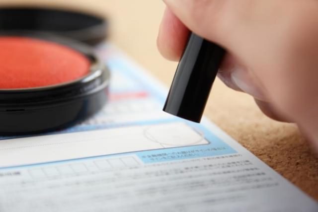 Opening a Bank Account in Japan Is Not Easy!? A Full Introduction for Beginners