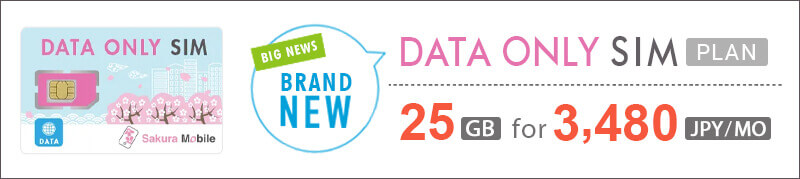 DATA OMLY SIM NEW PLAN!